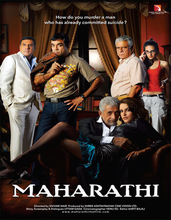 Maharathi 2008 Hindi 1080p 720p 480p WEB-DL x264 ESubs Full Movie Download