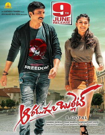 Aaradugula Bullet 2021 Dual Audio Hindi ORG 1080p 720p 480p WEB-DL x264 ESubs Full Movie Download