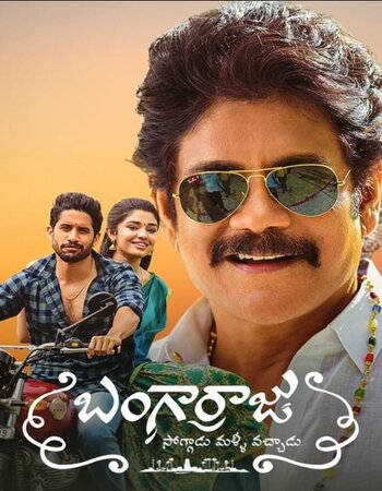 Bangarraju 2022 Dual Audio [Hindi-Telugu] 1080p WEB-DL 2.7GB Download
