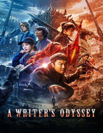 A Writer's Odyssey 2021 English 720p WEB-DL 1.2GB Download