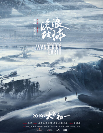 The Wandering Earth 2019 Hindi (HQ Dub) 720p 480p WEB-DL x264 ESubs Full Movie Download