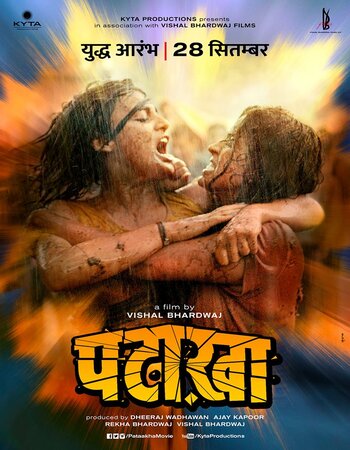 Pataakha 2018 Hindi 1080p 720p 480p WEB-DL x264 ESubs Full Movie Download