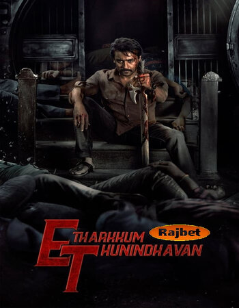 Etharkkum Thunindhavan 2022 Hindi Dubbed 720p 480p Pre-DVDRip x264 ESubs Full Movie Download