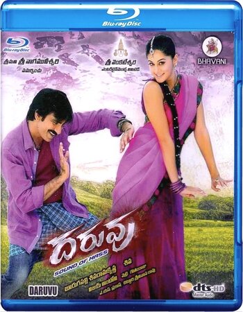 Daruvu 2012 Dual Audio Hindi ORG 1080p 720p 480p BluRay x264 ESubs Full Movie Download