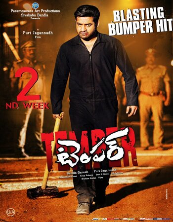 Temper 2015 Dual Audio Hindi ORG 1080p 720p 480p HDRip x264 ESubs Full Movie Download