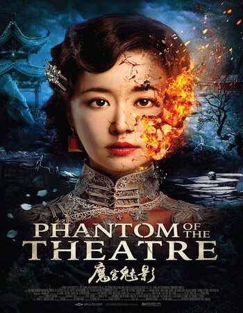 Phantom of the Theatre 2016 Dual Audio Hindi ORG 720p 480p BluRay x264 ESubs Full Movie Download