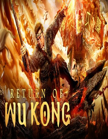 Return of Wu Kong 2018 Dual Audio [Hindi-Chinese] 720p WEB-DL 1.3GB Download