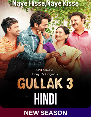 Gullak 2022 S03 Complete Hindi 720p 480p WEB-DL x264 900MB ESubs Download