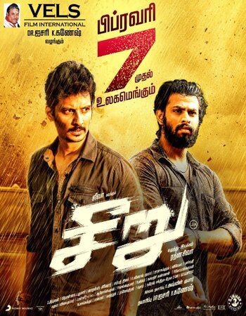 Seeru 2020 Dual Audio Hindi ORG 1080p 720p 480p WEB-DL x264 ESubs Full Movie Download