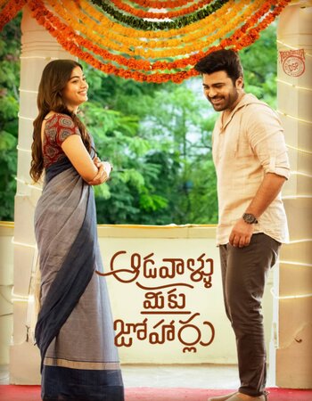 Aadavaallu Meeku Johaarlu 2022 Dual Audio Hindi (HQ Dub) 1080p 720p 480p WEB-DL x264 ESubs Full Movie Download