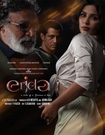 Erida 2021 Dual Audio Hindi ORG 1080p 720p 480p WEB-DL x264 ESubs Full Movie Download
