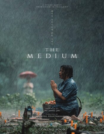 The Medium 2021 Dual Audio Hindi ORG 1080p 720p 480p WEB-DL x264 ESubs Full Movie Download