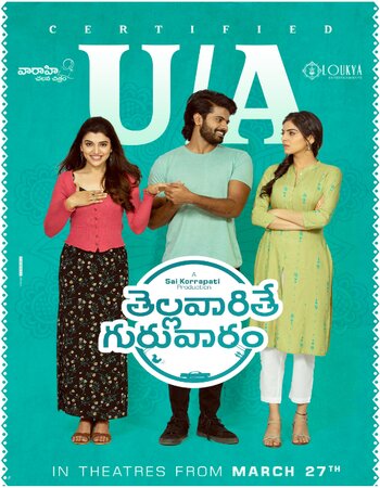 Thellavarithe Guruvaram 2021 Dual Audio Hindi ORG 1080p 720p 480p WEB-DL x264 ESubs Full Movie Download