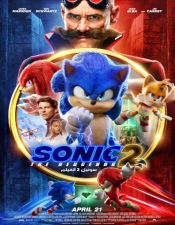 Sonic the Hedgehog 2 2022 English 1080p 720p 480p WEB-DL x264 ESubs Full Movie Download