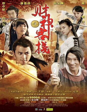 Treasure Inn 2011 Dual Audio [Hindi-Chinese] 720p BluRay 1.1GB Download