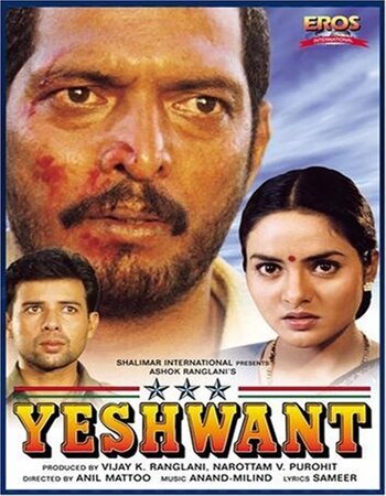 Yeshwant 1997 Hindi ORG 720p 480p WEB-DL x264 ESubs Full Movie Download