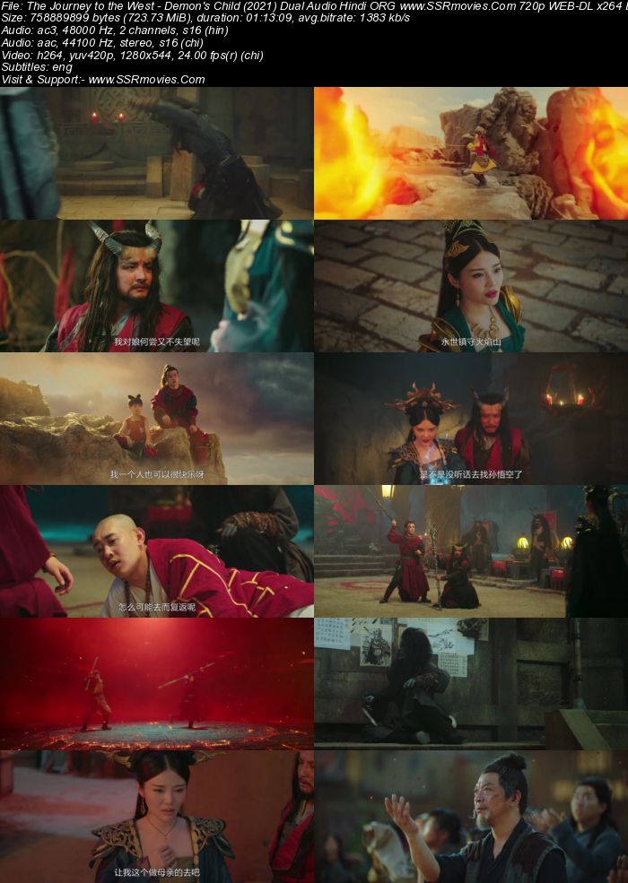 The Journey to the West: Demon's Child 2021 Dual Audio Hindi ORG 720p 480p WEB-DL x264 ESubs Full Movie Download