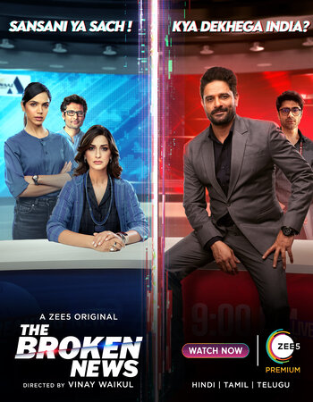 The Broken News 2022 S01 Complete Hindi 720p 480p WEB-DL x264 ESubs Download