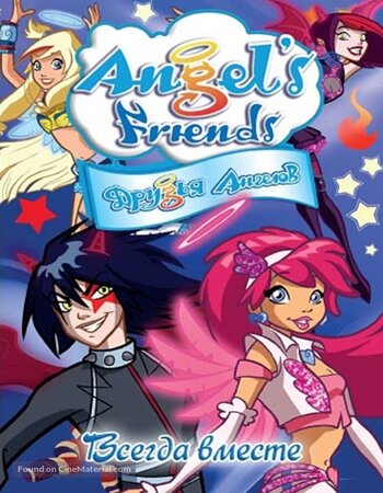 Angel's Friends The Movie - Sunny College 2011 Dual Audio Hindi ORG 720p 480p WEB-DL ESubs Full Movie Download