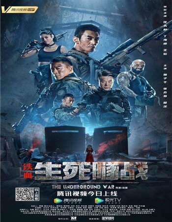 The Underground War 2021 Dual Audio Hindi ORG 720p 480p WEB-DL x264 ESubs Full Movie Download