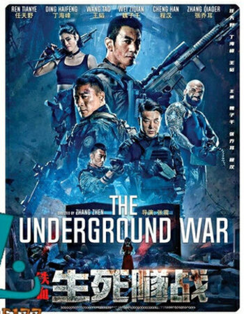 The Underground War 2021 Dual Audio [Hindi-Chinese] 720p WEB-DL 1GB Download