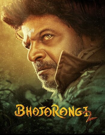 Bhajarangi 2 2021 Dual Audio [Hindi-Kannada] 1080p WEB-DL 2.6GB Download