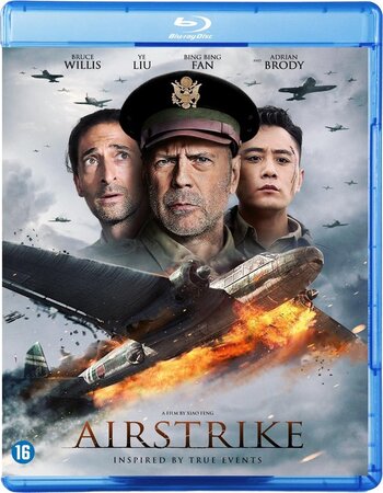 Air Strike 2018 Dual Audio Hindi ORG 1080p 720p 480p BluRay x264 ESubs Full Movie Download