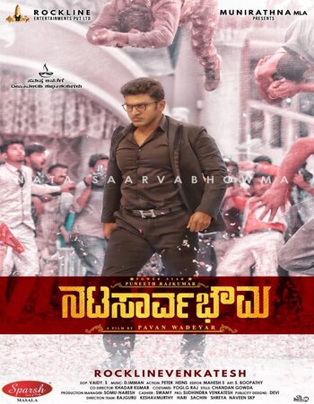 Natasaarvabhowma 2019 Hindi 1080p WEB-DL 2.4GB Download