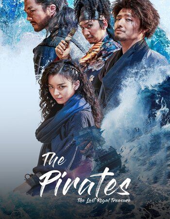 The Pirates: The Last Royal Treasure 2022 Dual Audio Hindi ORG 1080p 720p 480p BluRay x264 ESubs Full Movie Download