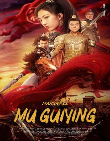 Marshall Mu GuiYing 2022 Hindi Dubbed 720p 480p WEB-DL x264 ESubs Full Movie Download