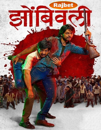 Zombivli 2022 Hindi (HQ-Dub) 1080p 720p 480p WEB-DL x264 ESubs Full Movie Download