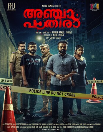 Aaraam Pathiraa 2022 Dual Audio [Hindi-Malayalam] 1080p WEB-DL 2.5GB Download