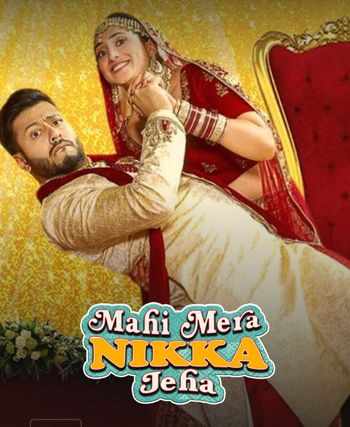 Mahi Mera Nikka Jeha 2022 Punjabi ORG 1080p 720p 480p WEB-DL x264 ESubs Full Movie Download