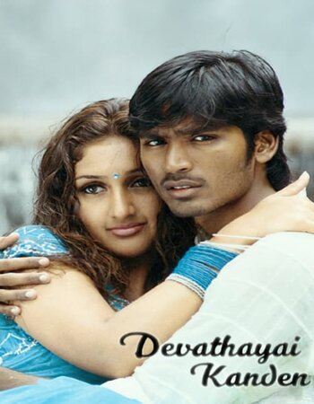 Devathayai Kanden 2005 Dual Audio Hindi ORG 1080p 720p 480p WEB-DL x264 ESubs Full Movie Download