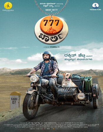 777 Charlie 2022 Dual Audio Hindi (Cleaned) 1080p 720p 480p WEB-DL 1.4GB Full Movie Download