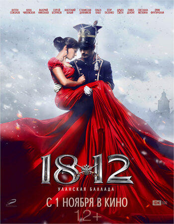 1812. Ulanskaya ballada 2012 Dual Audio Hindi ORG 720p 480p BluRay x264 ESubs Full Movie Download