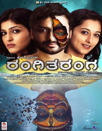 RangiTaranga 2015 Dual Audio Hindi ORG 1080p 720p 480p WEB-DL x264 ESubs Full Movie Download