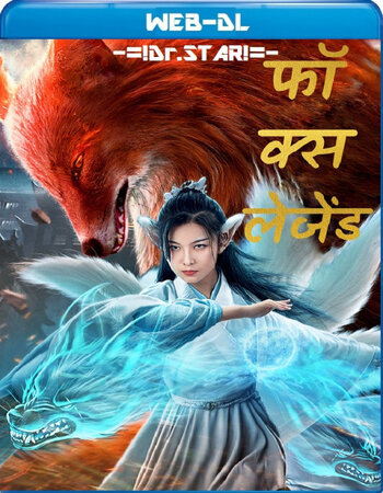 Fox Legend 2019 Dual Audio Hindi ORG HC 720p 480p WEB-DL x264 950MB Full Movie Download