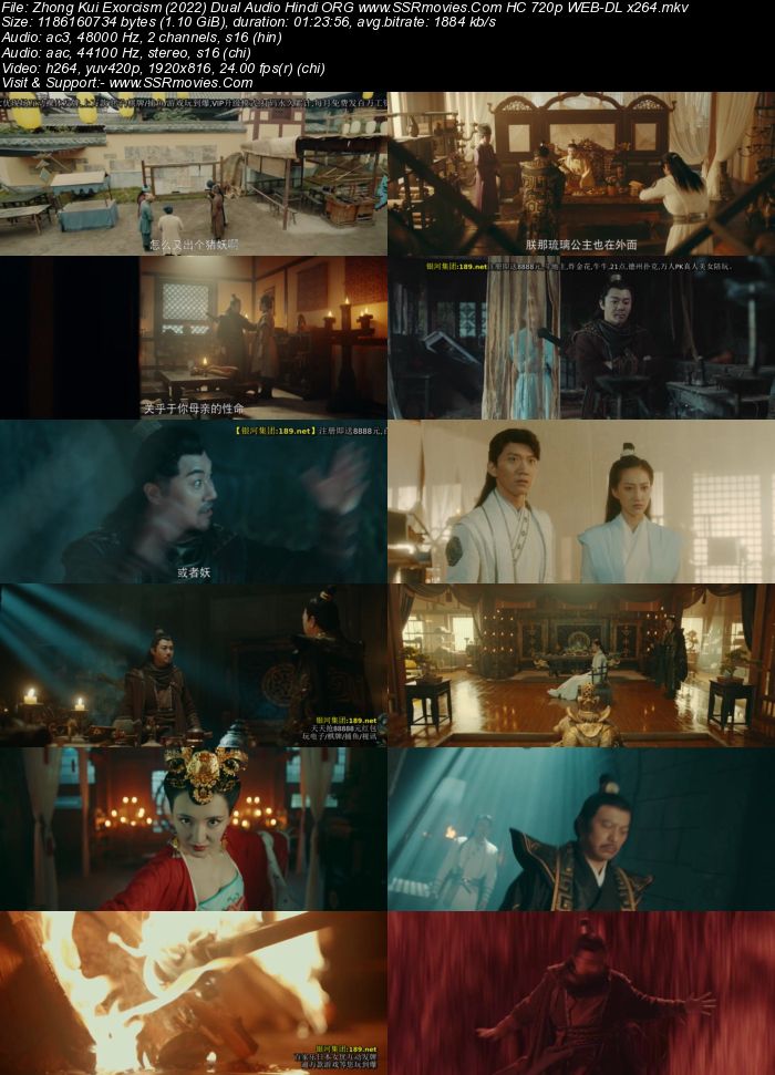 Zhong Kui Exorcism 2022 Dual Audio Hindi ORG 720p 480p WEB-DL x264 ESubs Full Movie Download