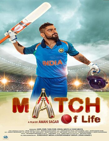 Match Of Life 2022 Hindi 1080p 720p 480p Pre-DVDRip x264 ESubs Full Movie Download