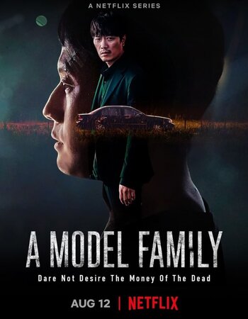 A Model Family 2022 S01 Complete Dual Audio Hindi 720p 480p WEB-DL ESubs Download