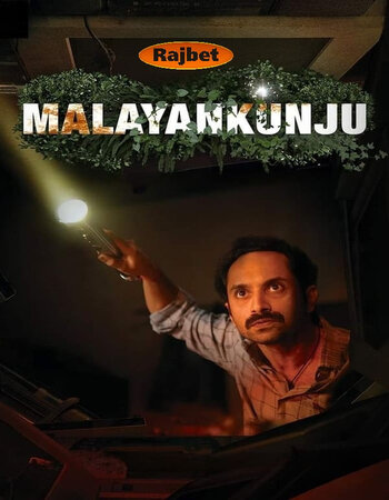 Malayankunju 2022 Hindi (HQ-Dub) 1080p 720p 480p WEB-DL x264 ESubs Full Movie Download