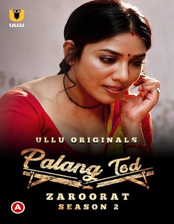 Palang Tod (Zaroorat) 2022 S02 Complete Hindi ULLU 720p WEB-DL 550MB Download
