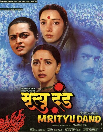 Mrityu Dand 1997 Hindi ORG 1080p 720p 480p WEB-DL x264 ESubs Full Movie Download