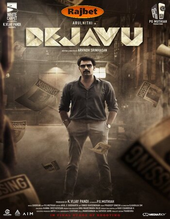 Deja Vu 2022 Hindi (HQ-Dub) 1080p 720p 480p WEB-DL x264 ESubs Full Movie Download