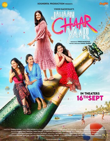 Jahaan Chaar Yaar 2022 Hindi 1080p 720p 480p HQ DVDScr x264 950MB Full Movie Download