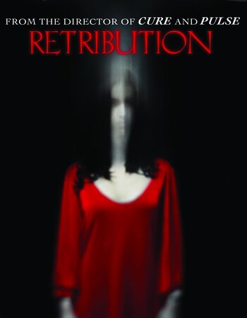 Retribution 2006 Dual Audio Hindi ORG 720p 480p WEB-DL x264 ESubs Full Movie Download