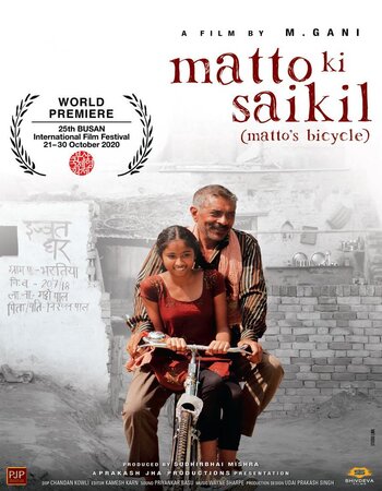 Matto Ki Saikil 2022 Hindi 1080p 720p 480p HQ DVDScr x264 750MB Full Movie Download