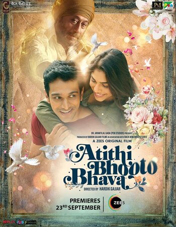 Atithi Bhooto Bhava 2021 Hindi ORG 1080p 720p 480p WEB-DL x264 ESubs Full Movie Download