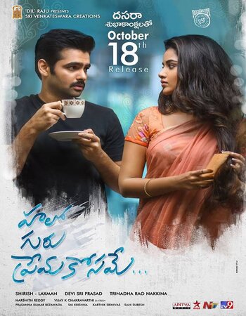 Hello Guru Prema Kosame 2018 Dual Audio [Hindi-Telugu] 1080p WEB-DL 2.4GB Download